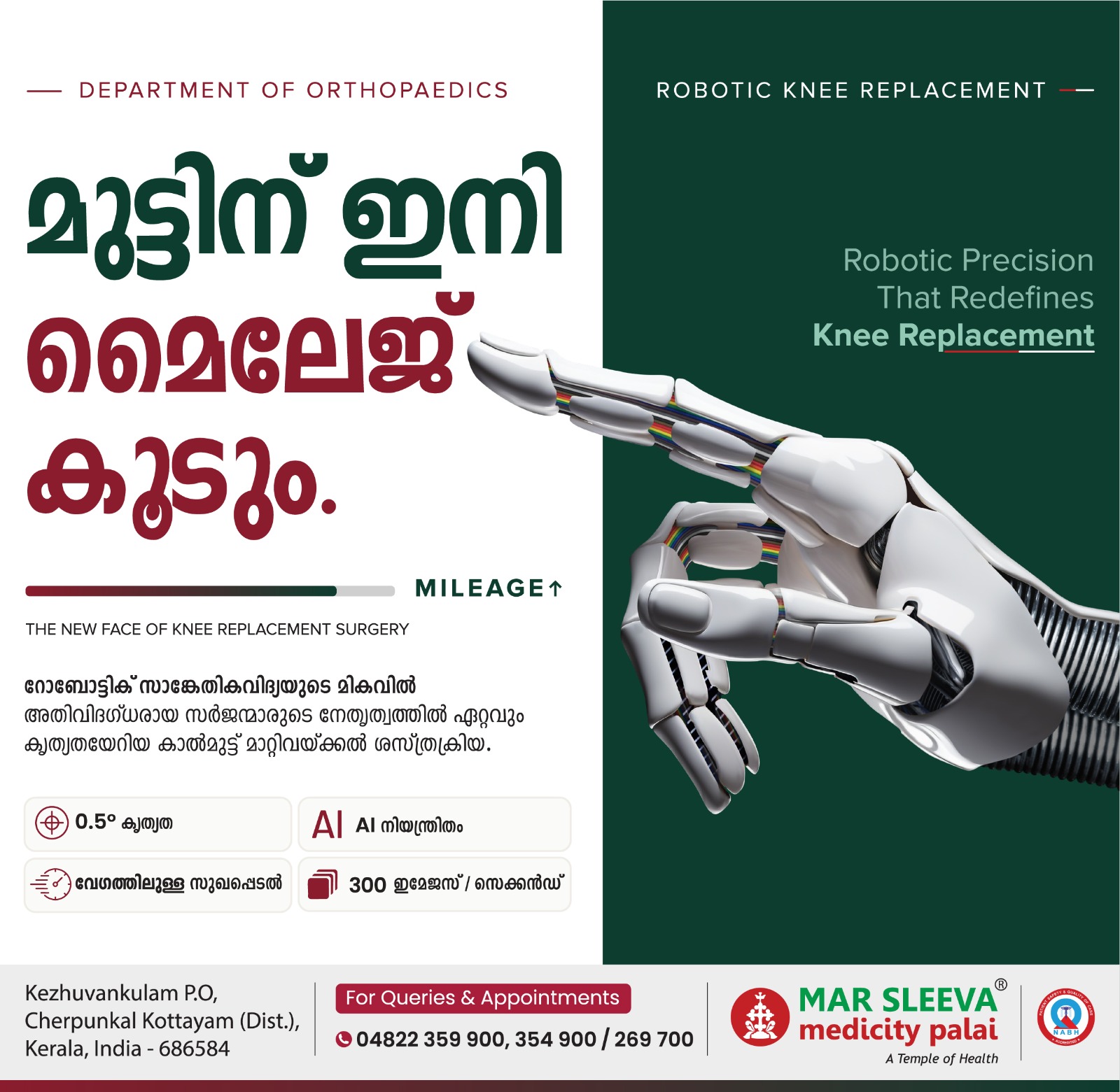 Chavara ad media